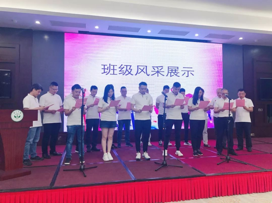 中山大学EDP秋季班级开学仪式圆满举行