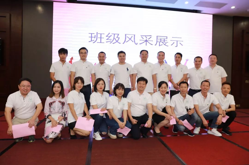 中山大学EDP秋季班级开学仪式圆满举行