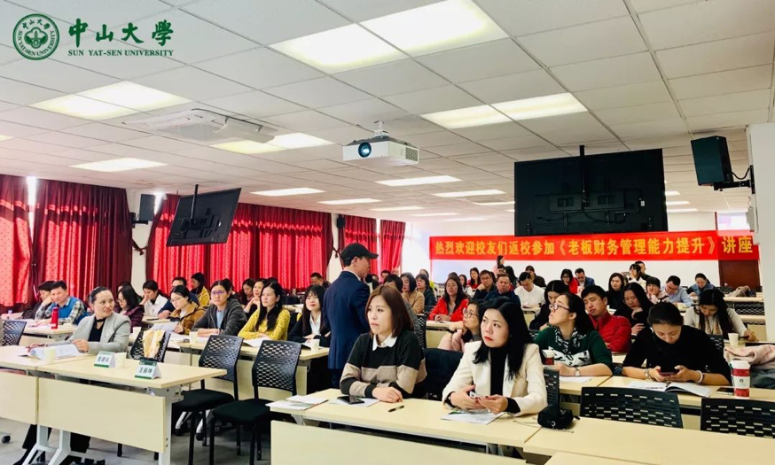 校友返校日丨在中大,遇见最好的自己